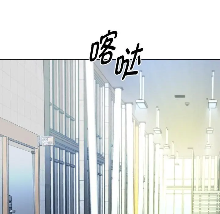 《重生之长枪无敌》第79话图8