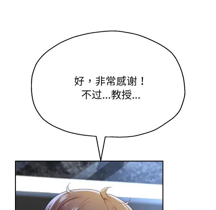 《重生之长枪无敌》第79话图86