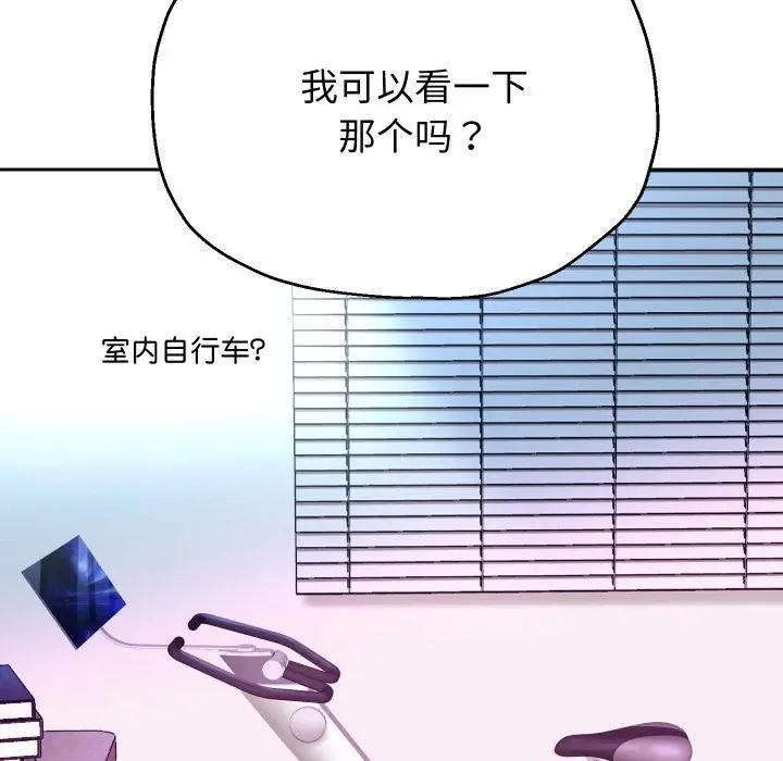 《重生之长枪无敌》第79话图89