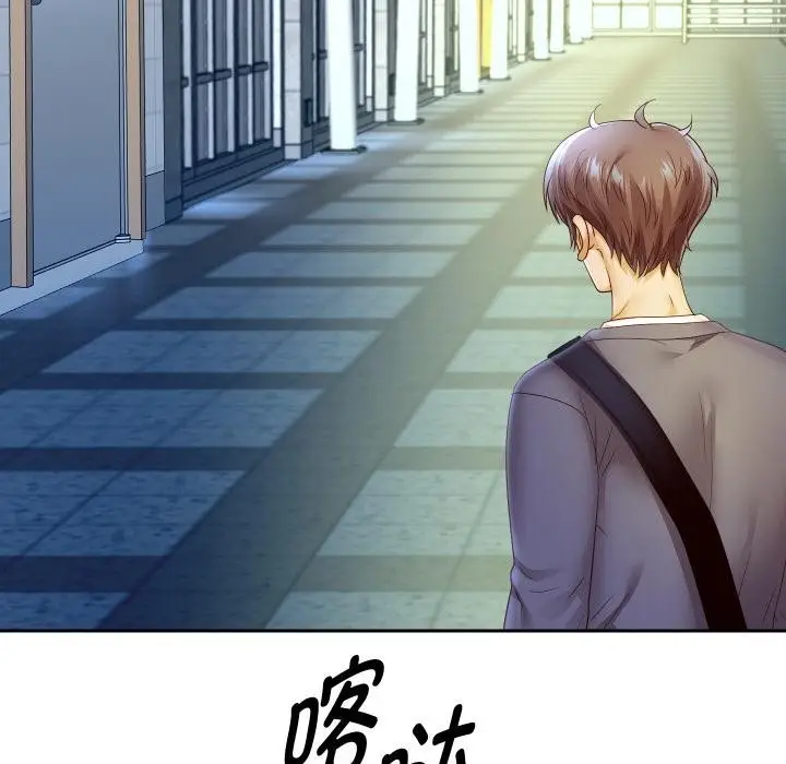 《重生之长枪无敌》第79话图9