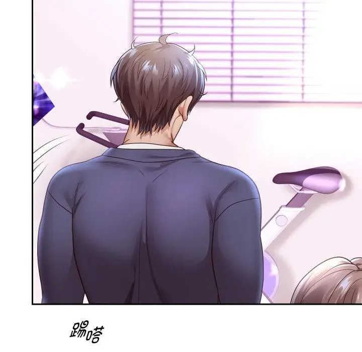 《重生之长枪无敌》第79话图92