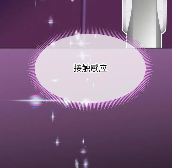 《重生之长枪无敌》第79话图95