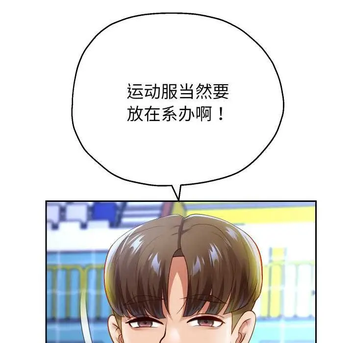 《重生之长枪无敌》第80话图12