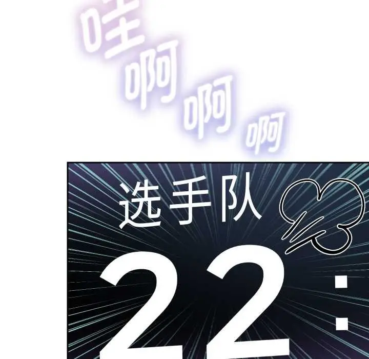 《重生之长枪无敌》第80话图127