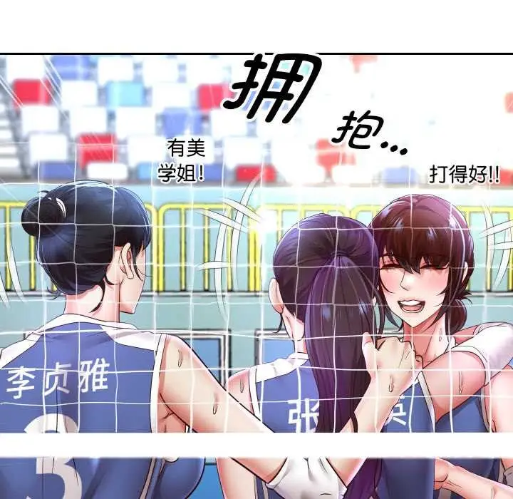 《重生之长枪无敌》第80话图129