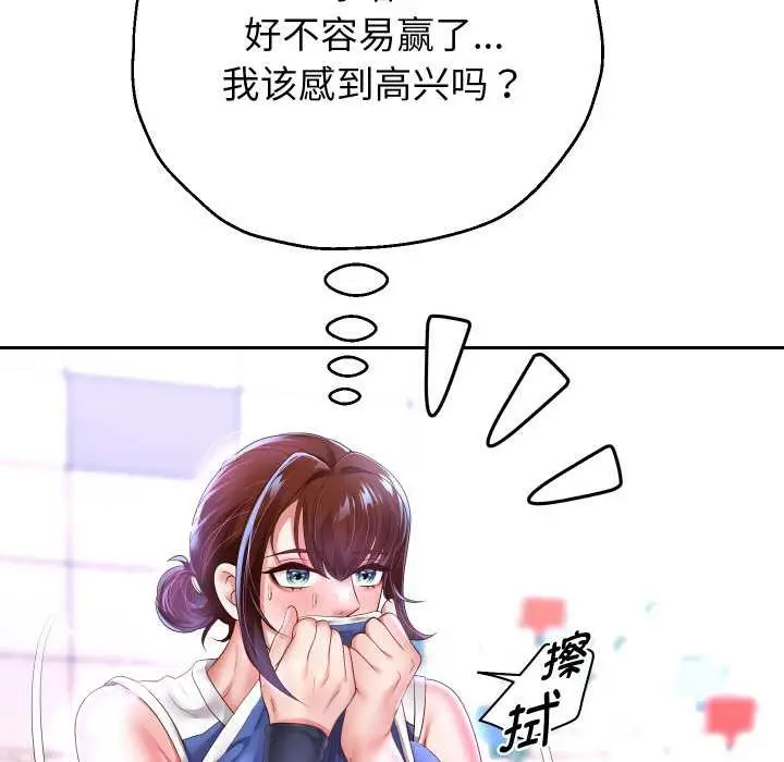 《重生之长枪无敌》第80话图133