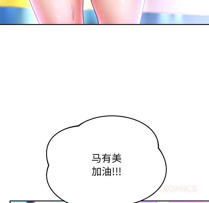 《重生之长枪无敌》第80话图135