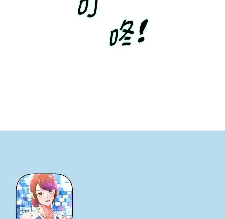 《重生之长枪无敌》第80话图139