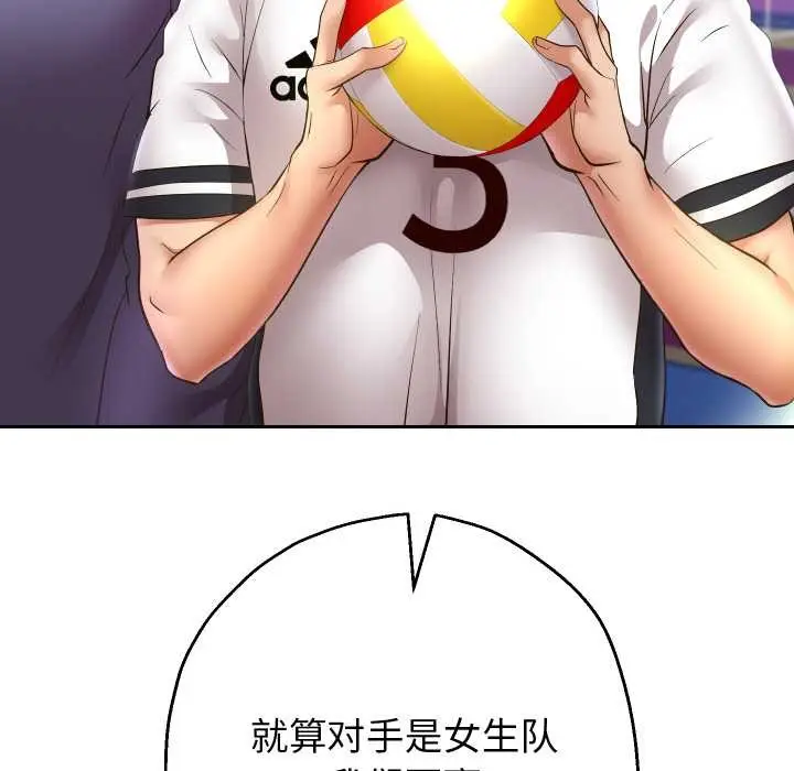 《重生之长枪无敌》第80话图19