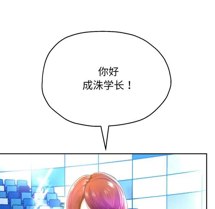 《重生之长枪无敌》第80话图25