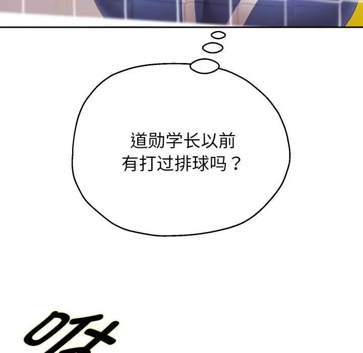 《重生之长枪无敌》第80话图41