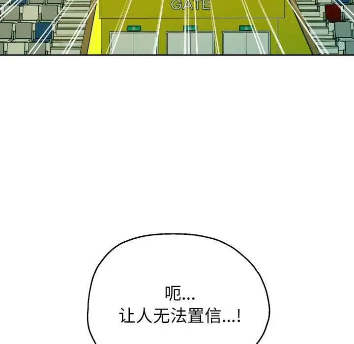 《重生之长枪无敌》第80话图49