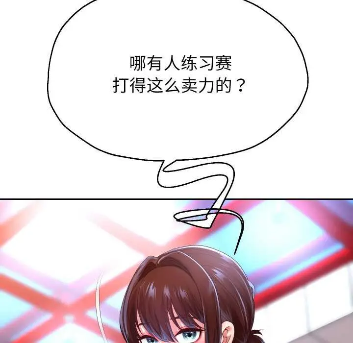 《重生之长枪无敌》第80话图54