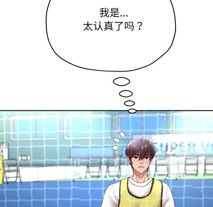 《重生之长枪无敌》第80话图58