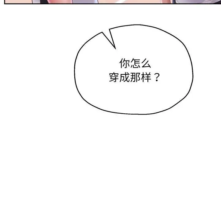 《重生之长枪无敌》第80话图6