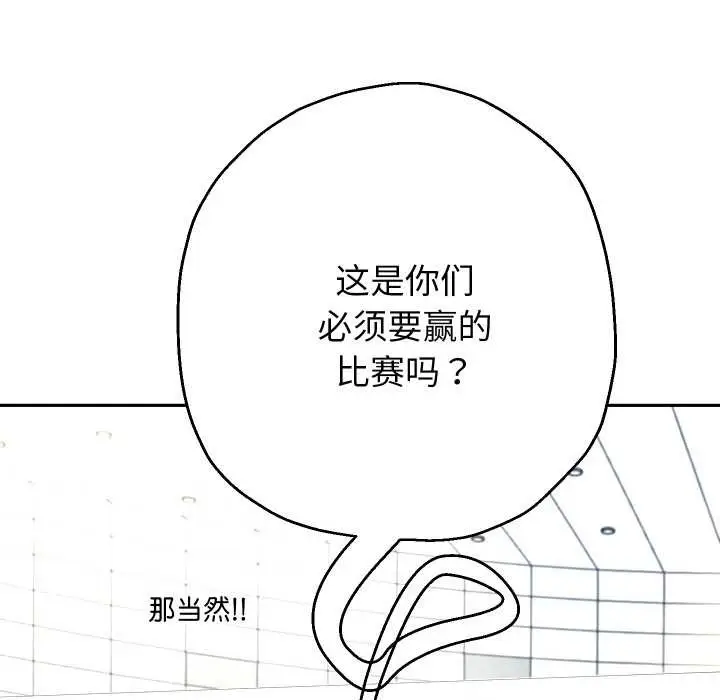 《重生之长枪无敌》第80话图61