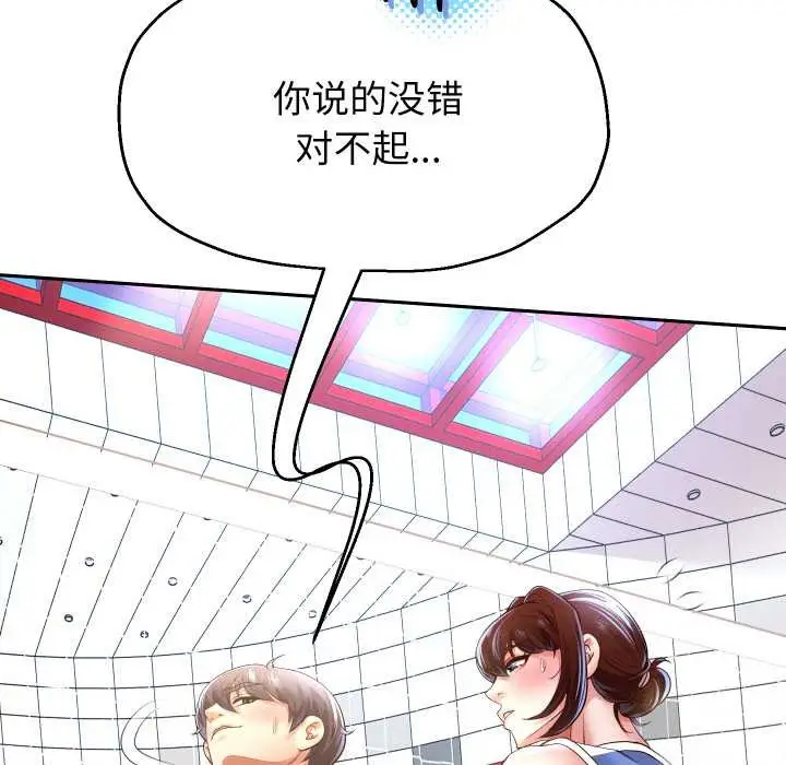 《重生之长枪无敌》第80话图65