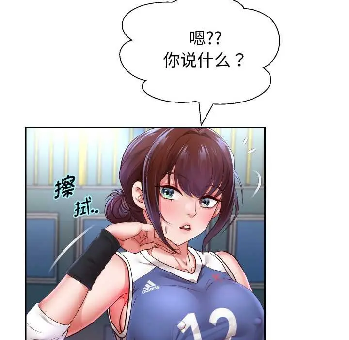 《重生之长枪无敌》第80话图68