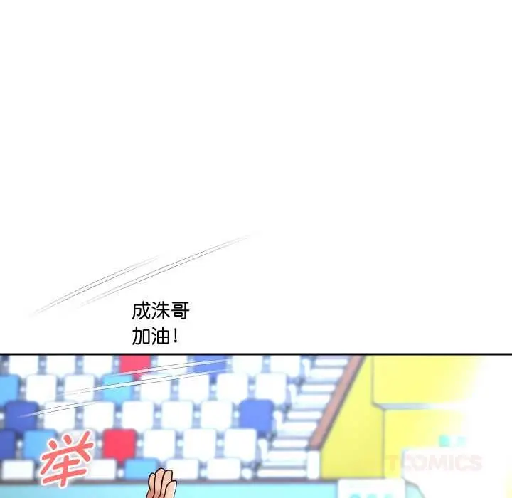 《重生之长枪无敌》第80话图75