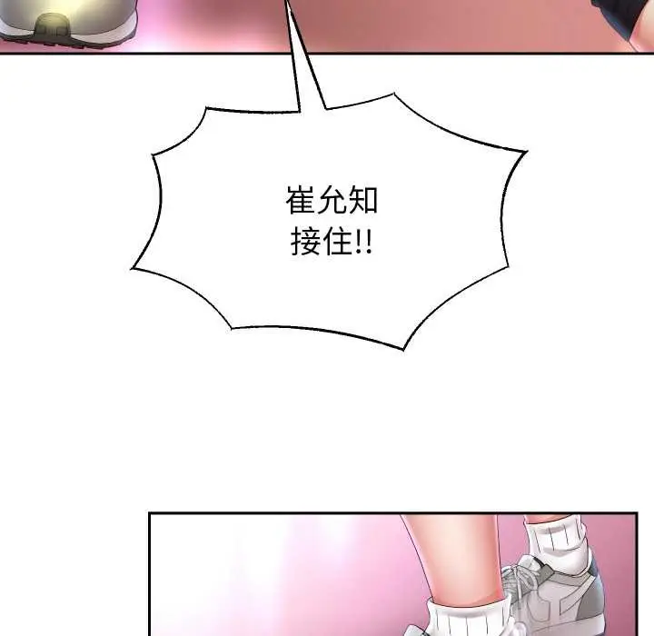 《重生之长枪无敌》第80话图85