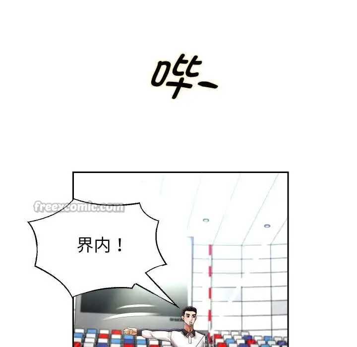 《重生之长枪无敌》第80话图98