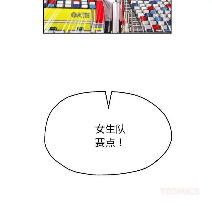 《重生之长枪无敌》第80话图99