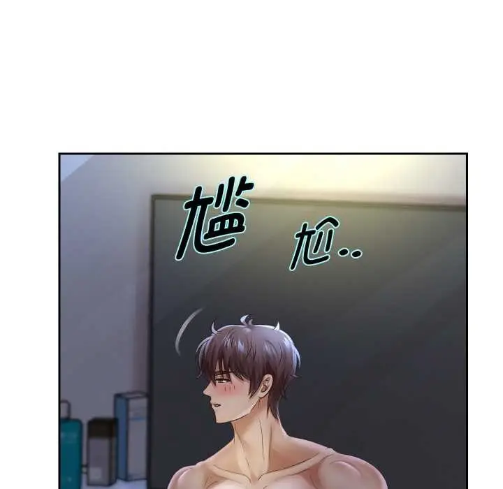 《重生之长枪无敌》第81话图101