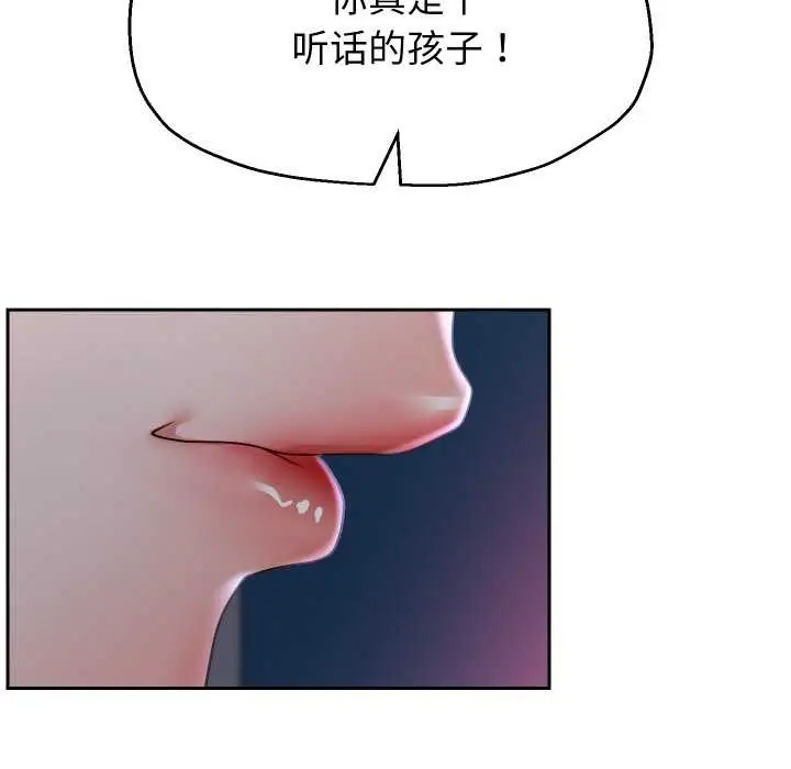 《重生之长枪无敌》第81话图110