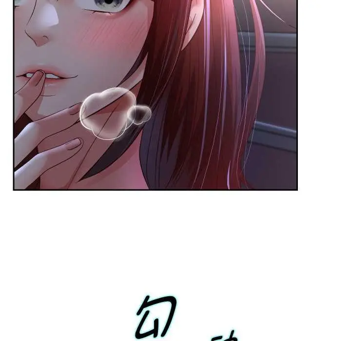 《重生之长枪无敌》第81话图121