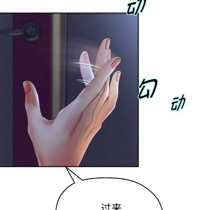 《重生之长枪无敌》第81话图122