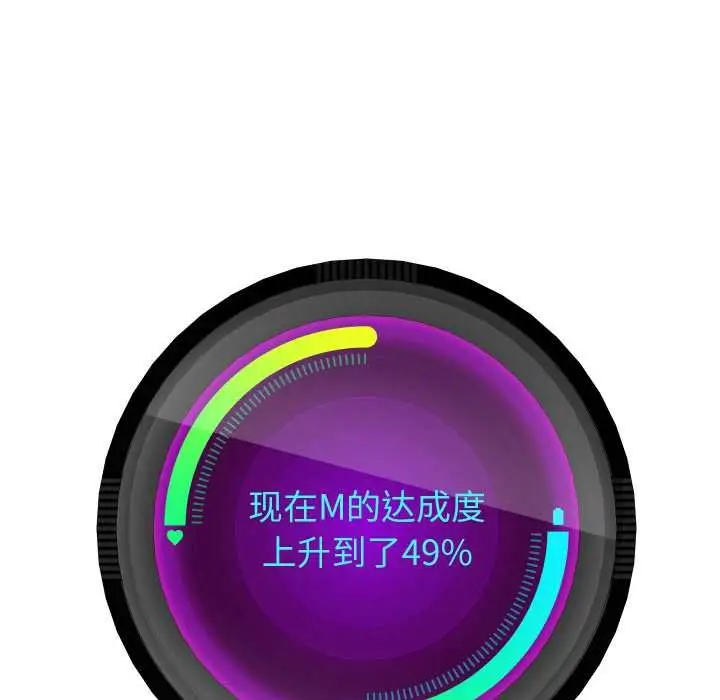 《重生之长枪无敌》第81话图126