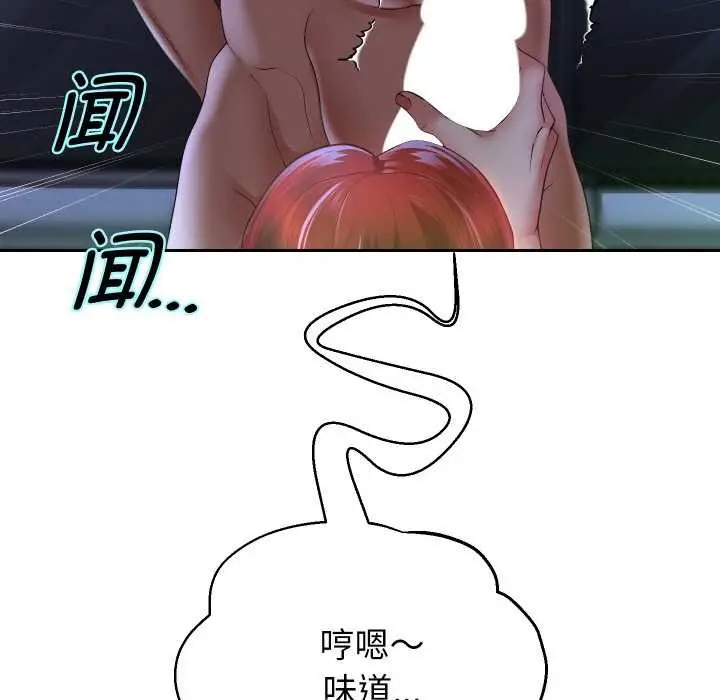 《重生之长枪无敌》第81话图131
