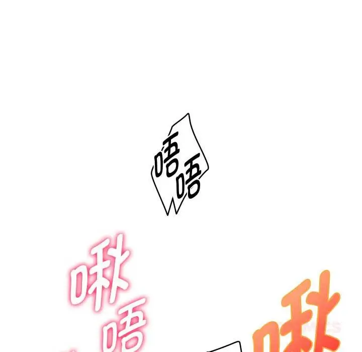 《重生之长枪无敌》第81话图138
