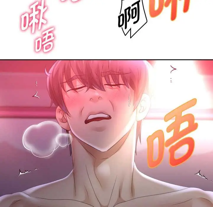 《重生之长枪无敌》第81话图139