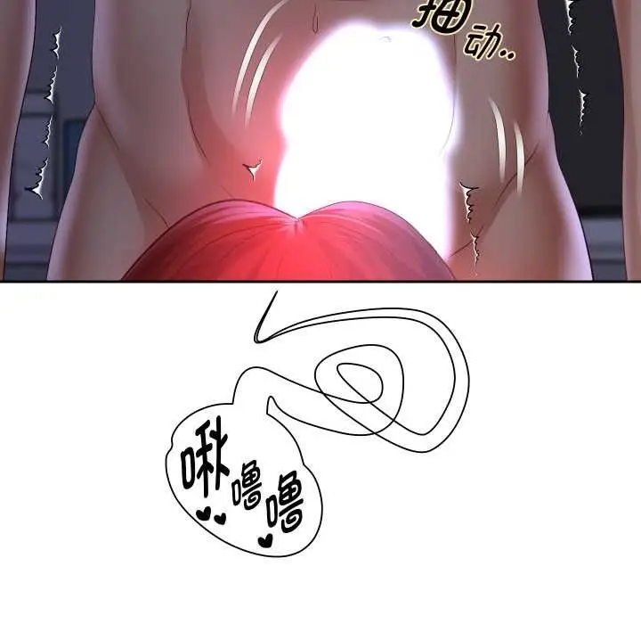 《重生之长枪无敌》第81话图141