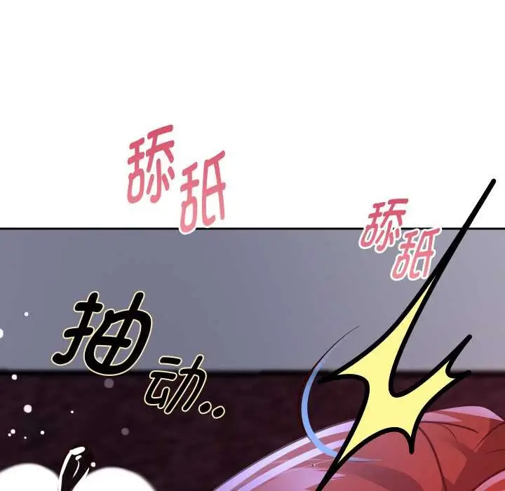《重生之长枪无敌》第81话图142