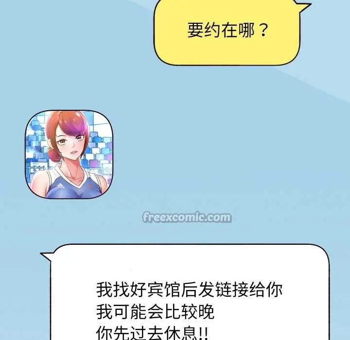 《重生之长枪无敌》第81话图16