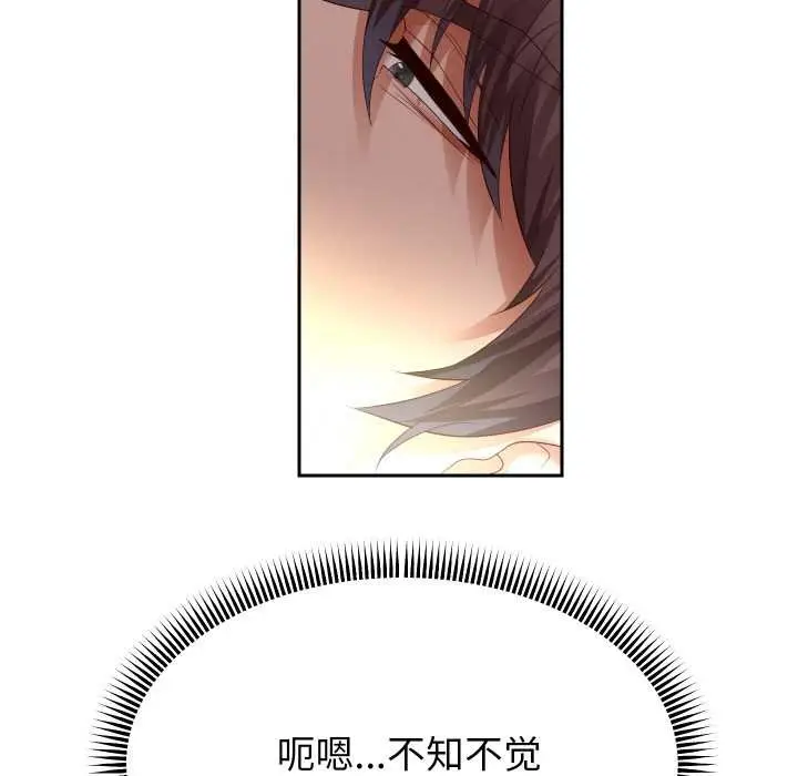 《重生之长枪无敌》第81话图38