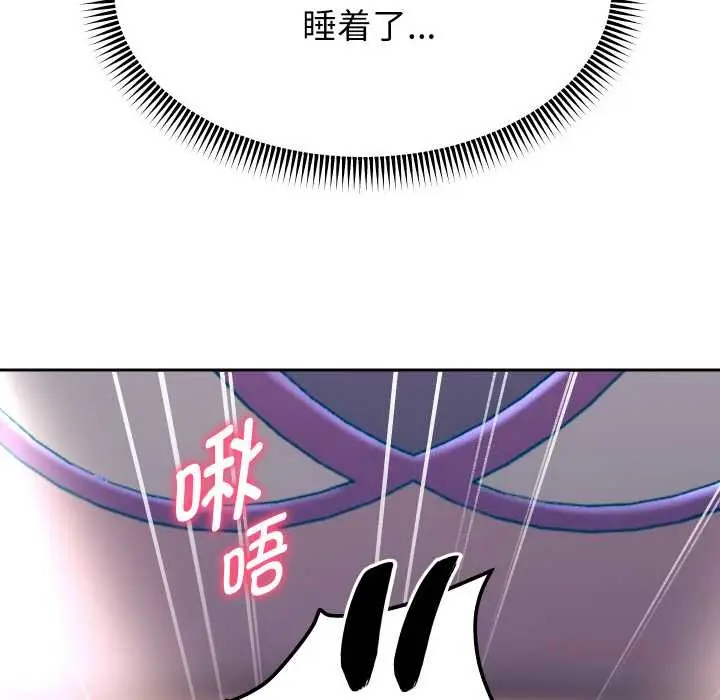 《重生之长枪无敌》第81话图39