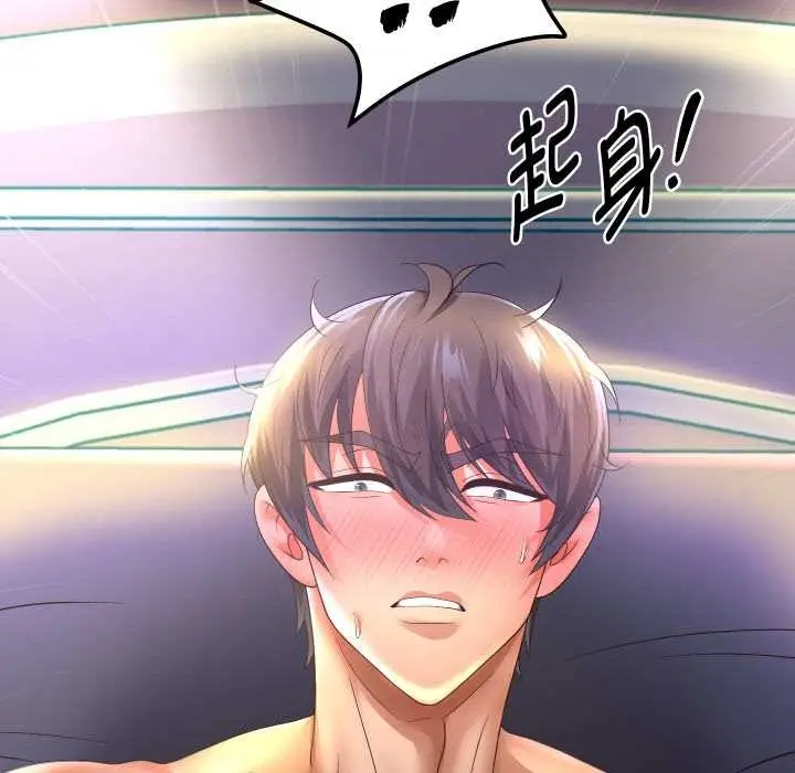 《重生之长枪无敌》第81话图40