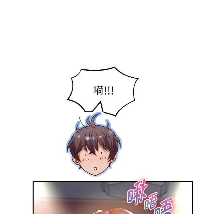 《重生之长枪无敌》第81话图43