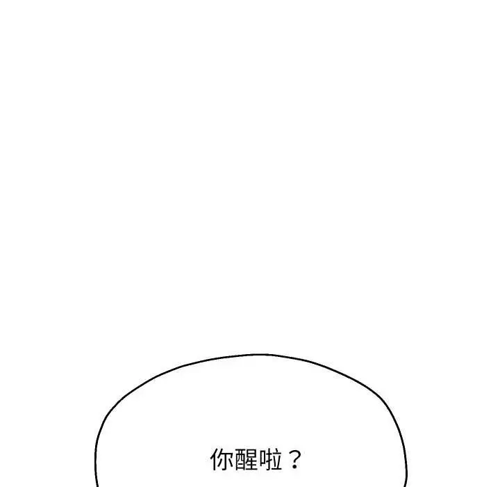 《重生之长枪无敌》第81话图45