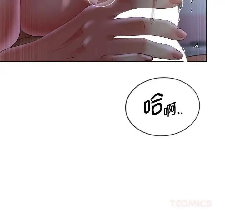 《重生之长枪无敌》第81话图57