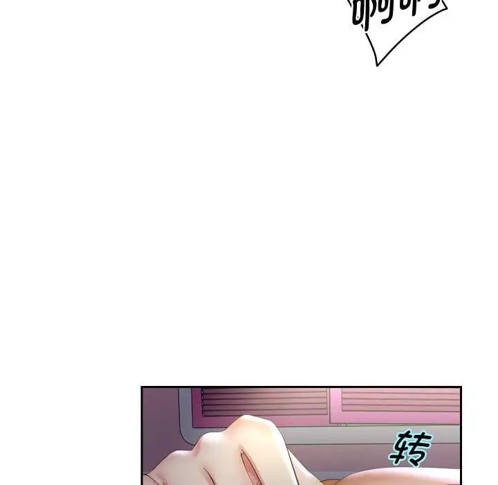 《重生之长枪无敌》第81话图61