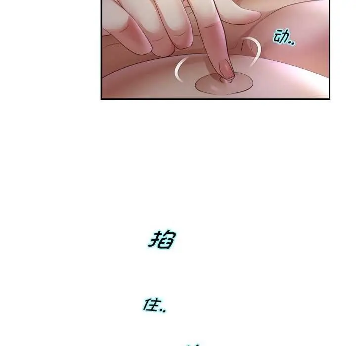 《重生之长枪无敌》第81话图62