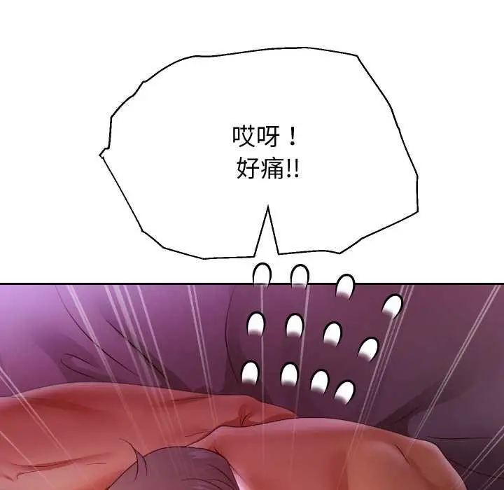 《重生之长枪无敌》第81话图65