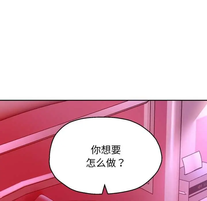 《重生之长枪无敌》第81话图71