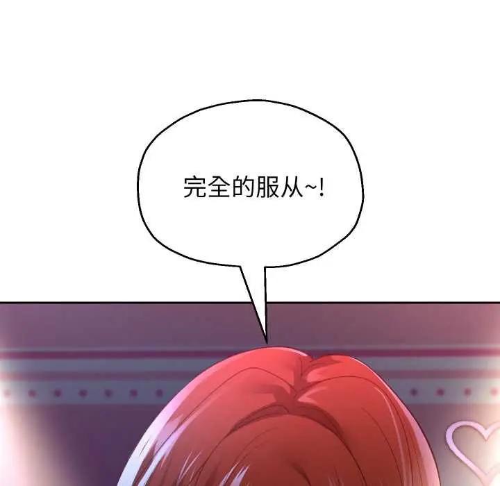 《重生之长枪无敌》第81话图73