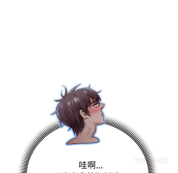 《重生之长枪无敌》第81话图75