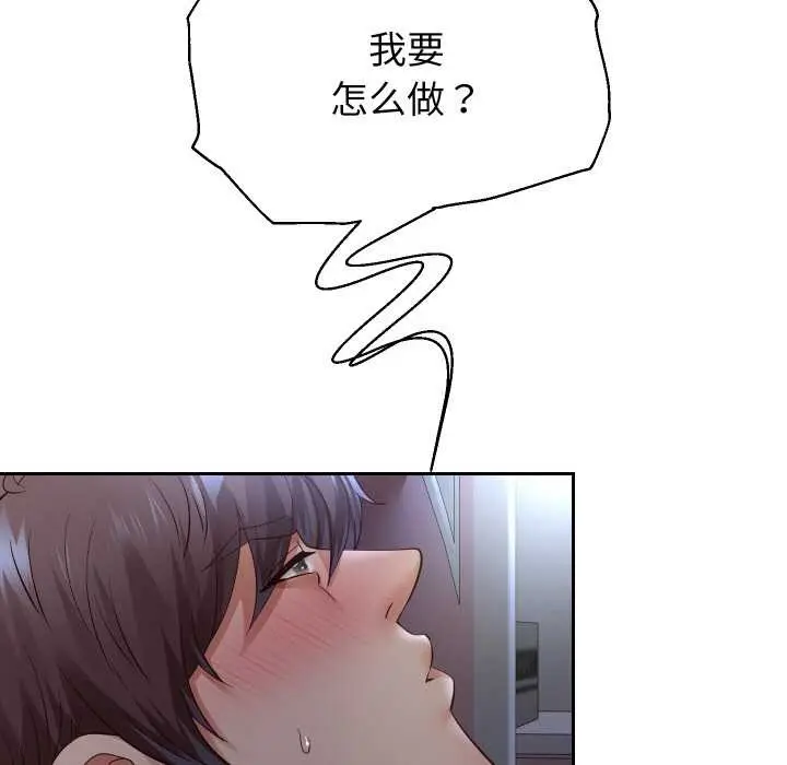 《重生之长枪无敌》第81话图81